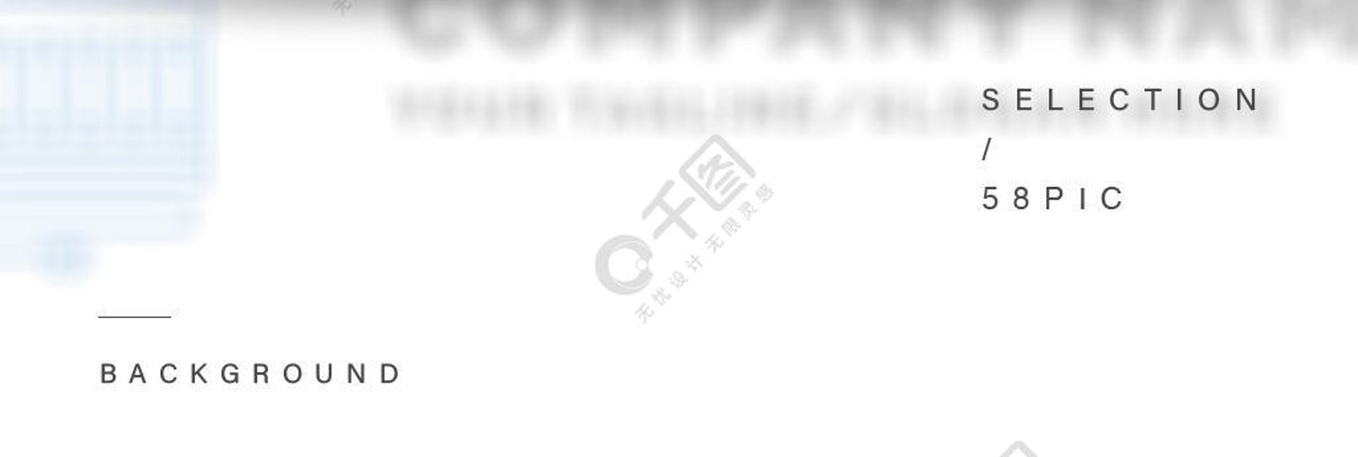 新豪威包装